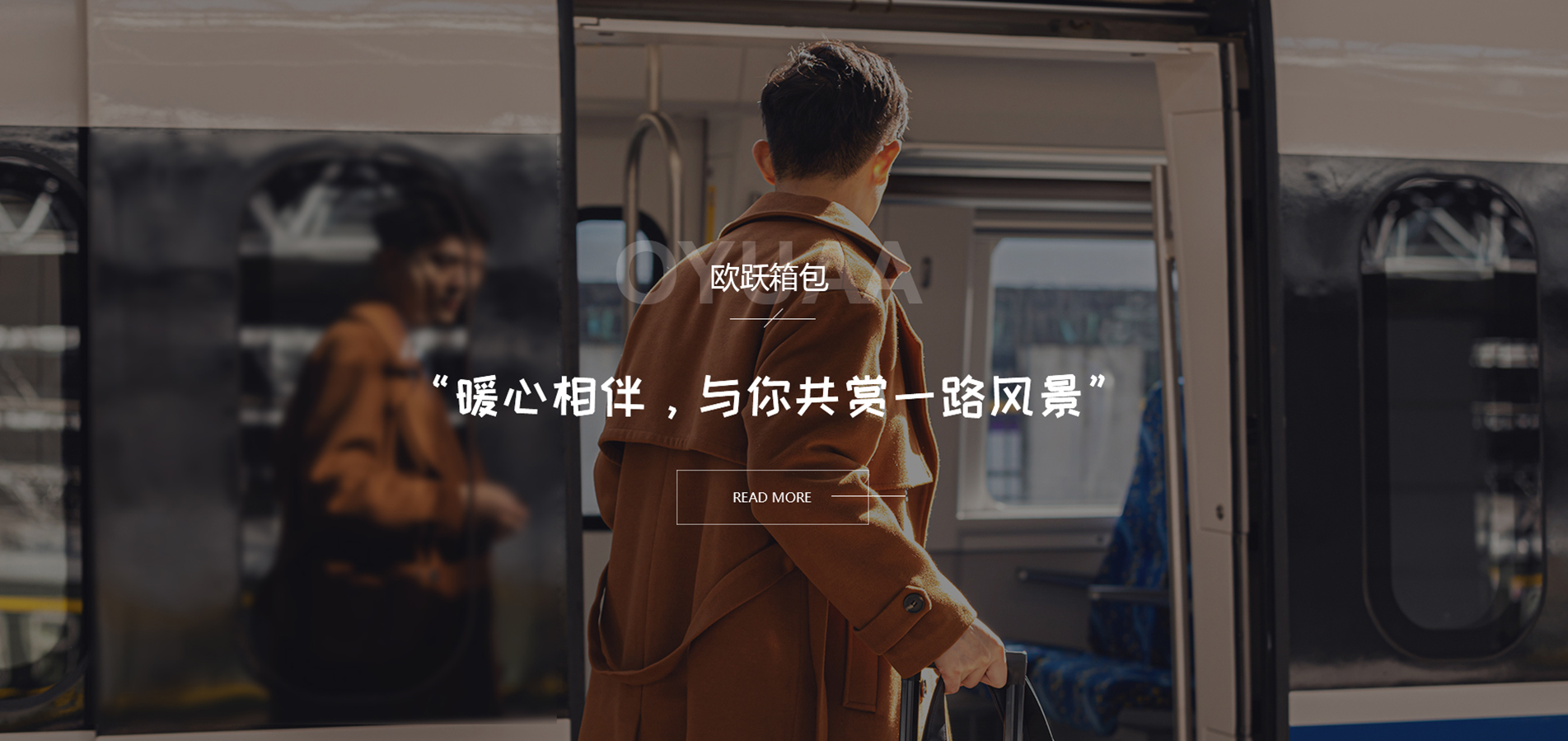 首页banner